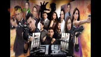 在线观看同盟,揭秘网络观影新潮流