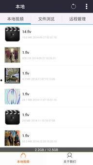 潮汕大瓜爆料视频下载,独家爆料背后的惊人真相