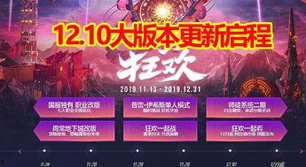 10大玩法最新爆料,创新玩法引领潮流